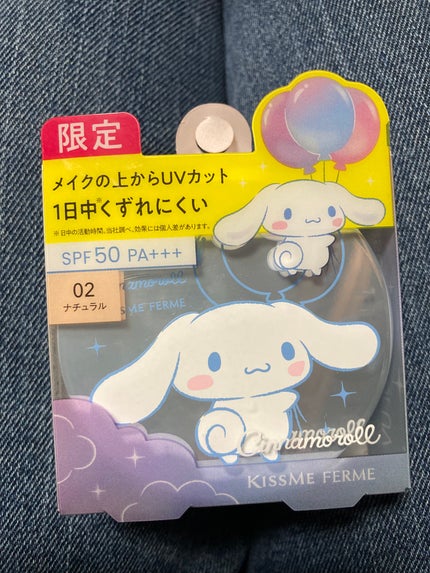 キスミー フェルム プレストパウダーUV EX/キスミー フェルム/プレストパウダーを使ったクチコミ(1枚目)