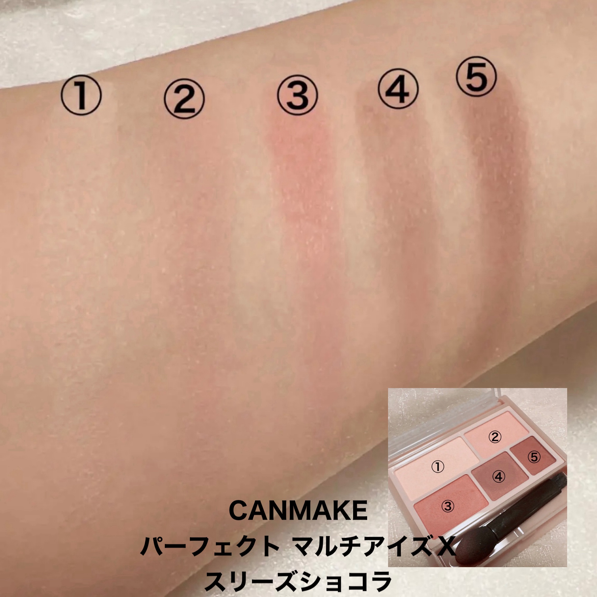 パーフェクトマルチアイズ/キャンメイク/アイシャドウパレットを使ったクチコミ（3枚目）