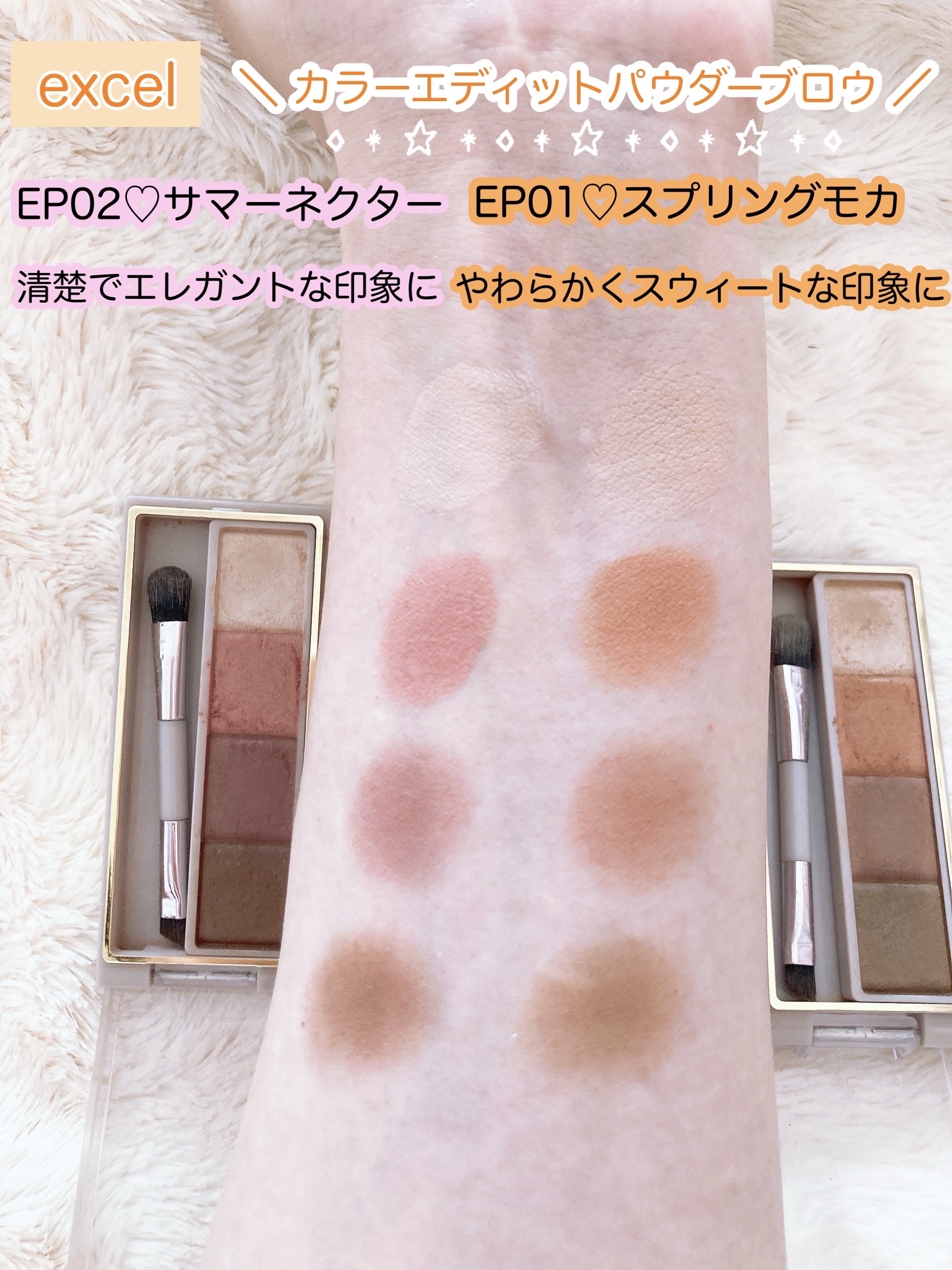 カラーエディットパウダーブロウ/excel/パウダーアイブロウを使ったクチコミ（2枚目）