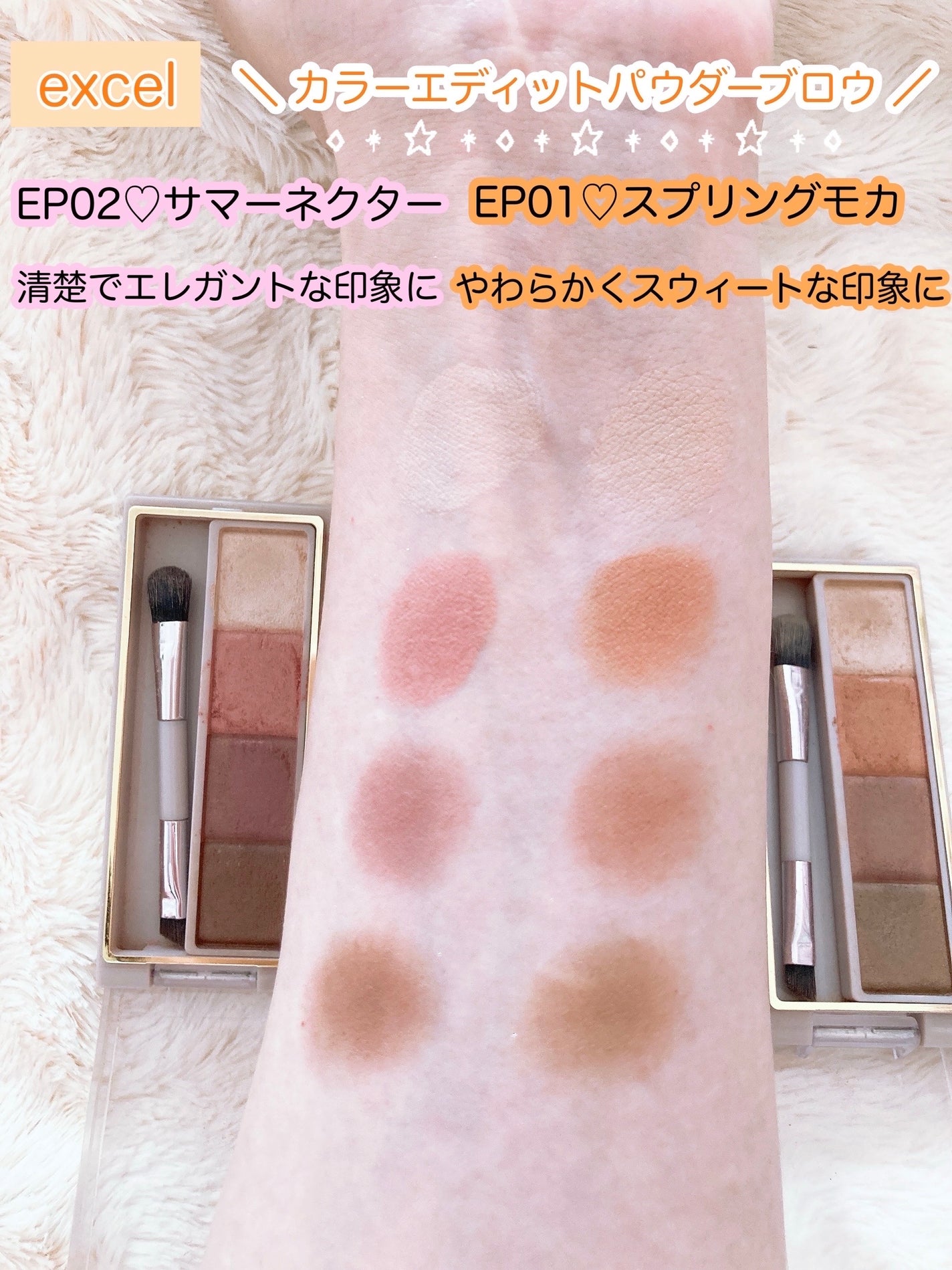 カラーエディットパウダーブロウ/excel/パウダーアイブロウを使ったクチコミ(2枚目)