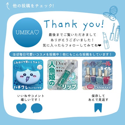 オーバーナイト ヘアセラム/+tmr/ヘアオイルを使ったクチコミ(9枚目)