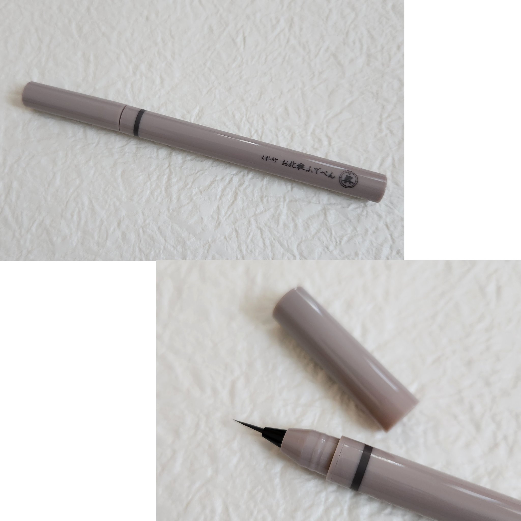くれ竹 お化粧ふでぺん 眉毛用 毛筆極細/くれ竹 /リキッドアイブロウを使ったクチコミ（2枚目）