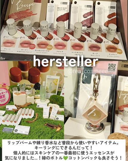 れあこすめ on LIPS 「\コスきゅん東京でも開催中❤️/#PR大人気ブランドから急上昇..」(4枚目)