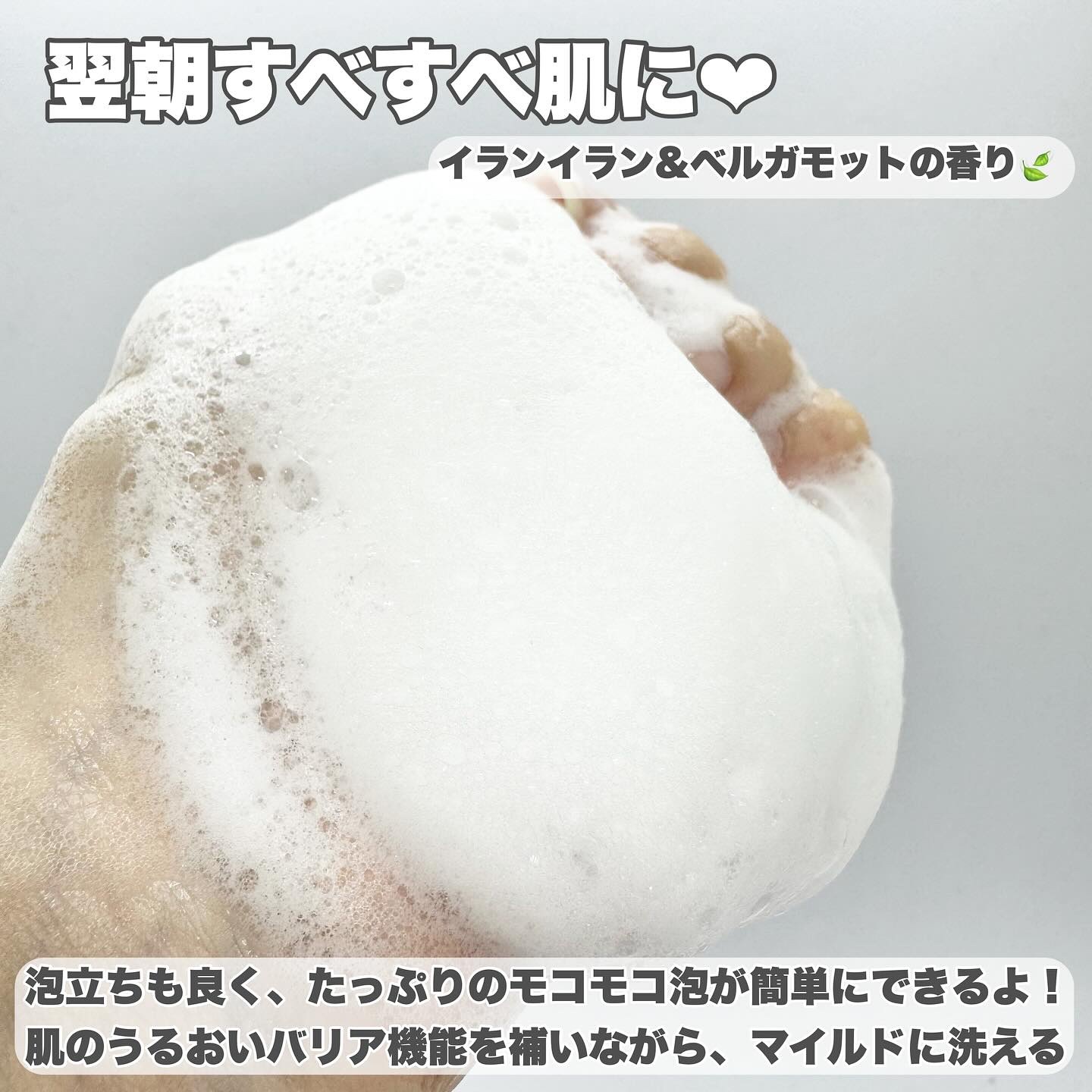 ヨル　ディープナイトケアボディソープ/YOLU/ボディソープを使ったクチコミ（3枚目）