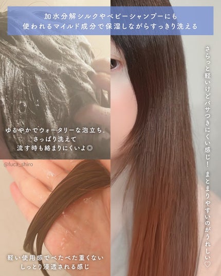 Raffi シャンプー / トリートメント シャンプー&トリートメントセット 各300ml/Raffi(ラフィー)/市販シャンプーの画像