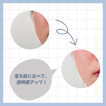 1番 ガラス玉トーンアップクリーム/numbuzin/日焼け止めクリームを使ったクチコミ(3枚目)