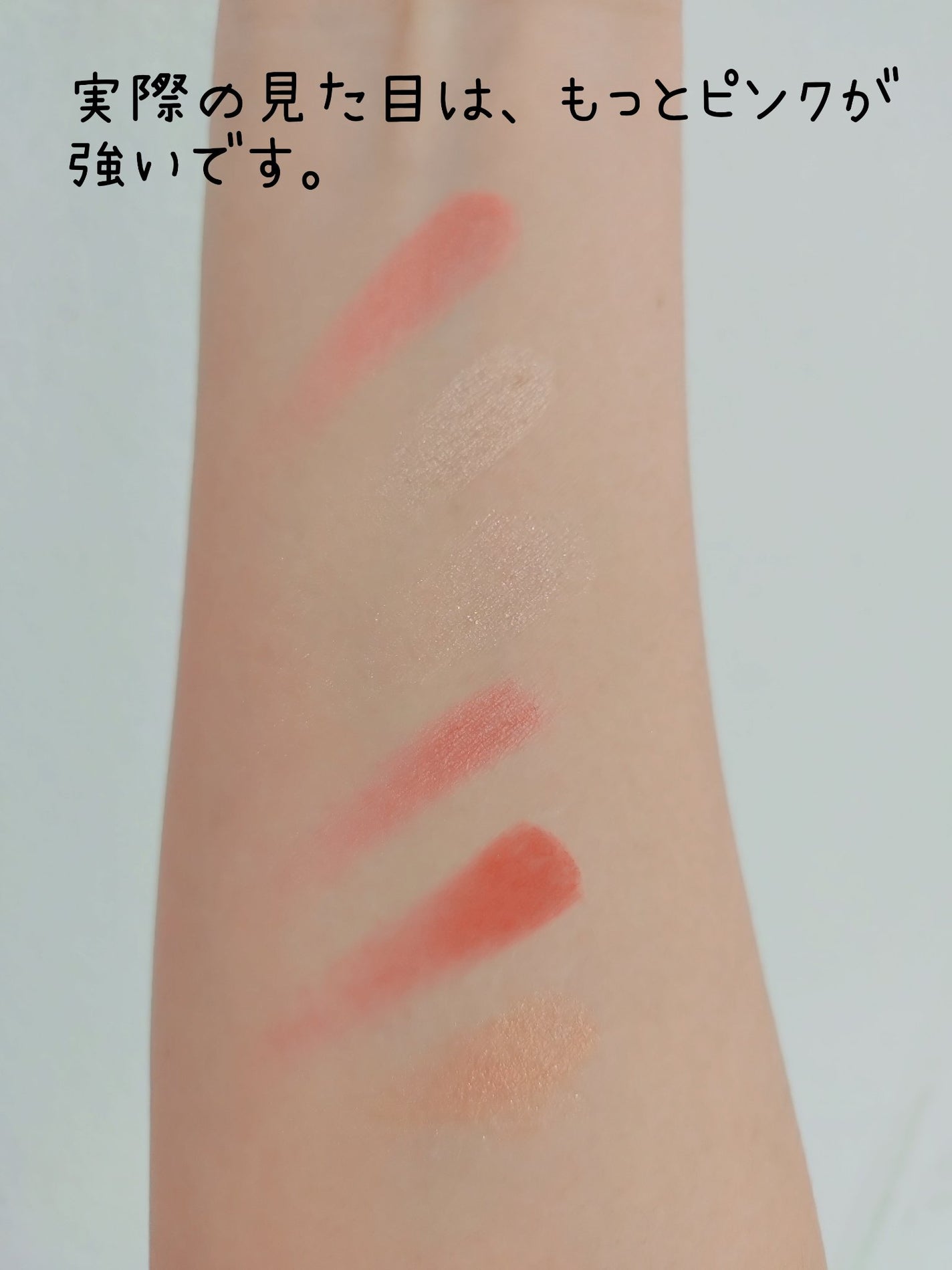 クチュール フェイス パレット/YVES SAINT LAURENT BEAUTE/パウダーチークを使ったクチコミ(3枚目)