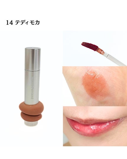 ドットオンムードワンウェイグロイティント/Heart Percent/リップティントを使ったクチコミ(6枚目)