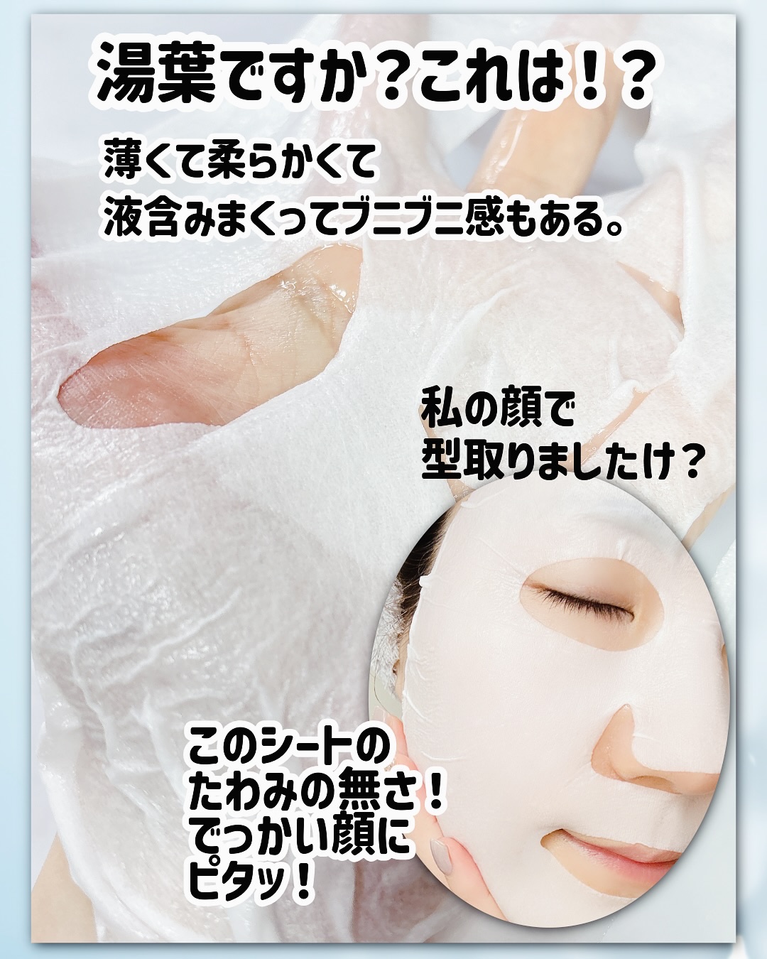 パック・フェイスマスク milky プレミアム ミルキーマスク ARBUTIN+｜CICIBELLAの口コミ - ⁡CICIBELLA