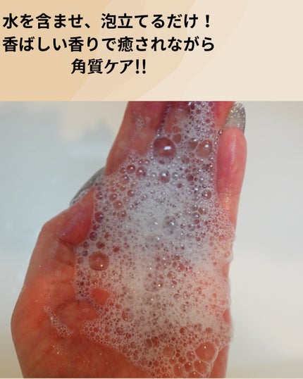 ブレミッシュ 酵素 洗顔パウダー/PAPA RECIPE/洗顔パウダーを使ったクチコミ(3枚目)