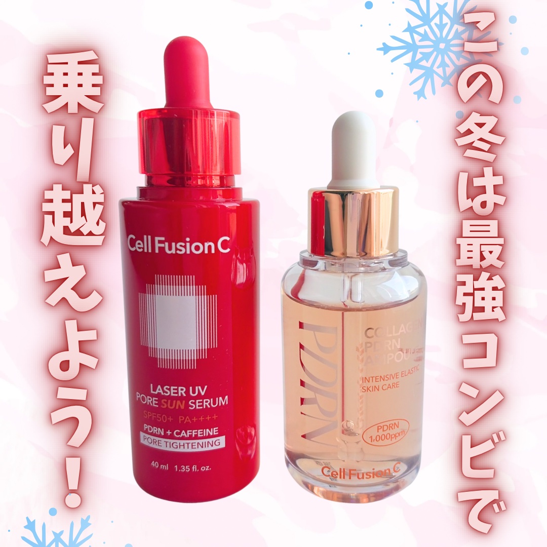 Cell Fusion C レーザーUVポアサンセラム/Cell Fusion C(セルフュージョンシー)/日焼け止めローションを使ったクチコミ（1枚目）
