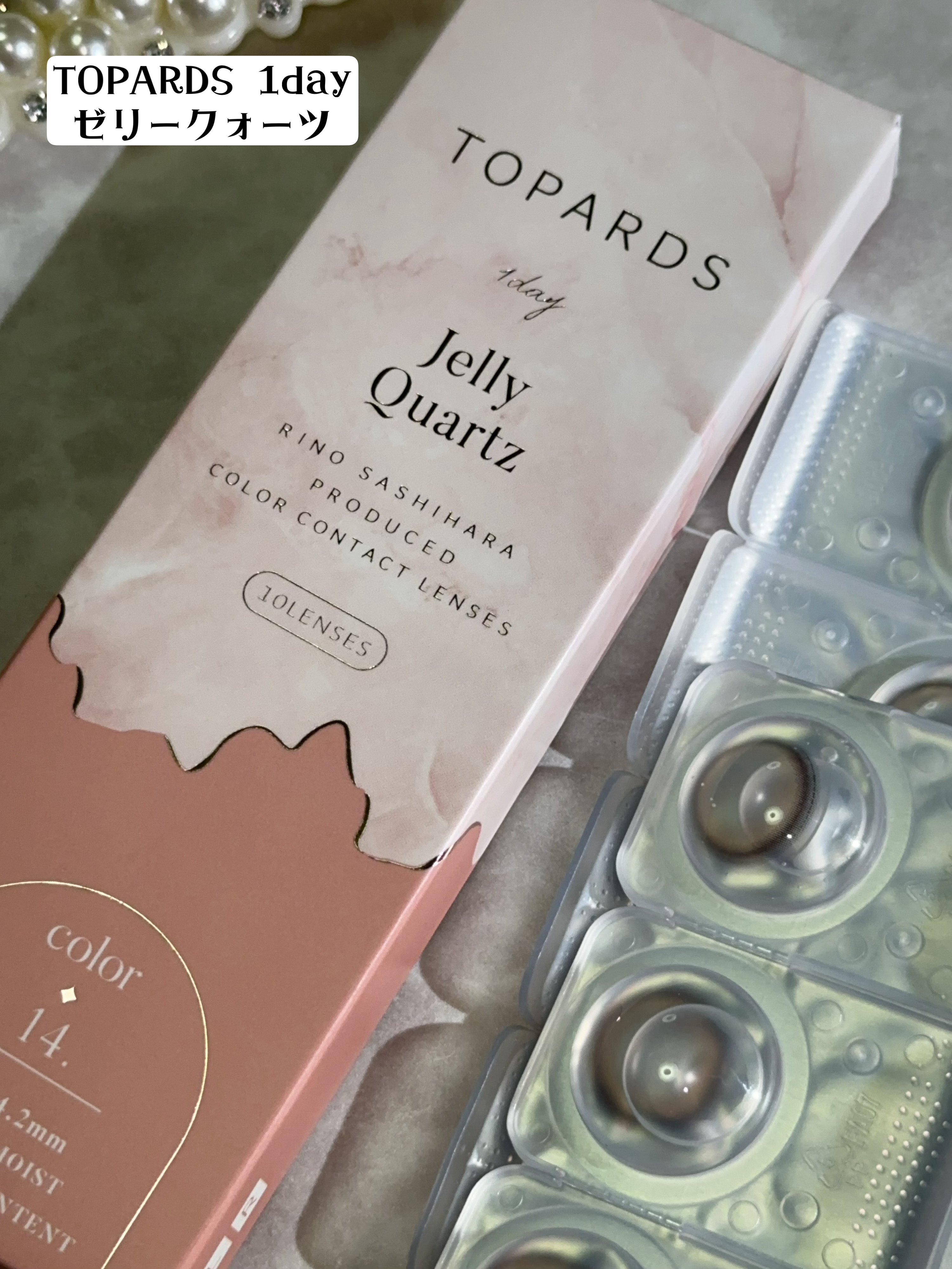 TOPARDS 1day/TOPARDS/ワンデー（１DAY）カラコンを使ったクチコミ（2枚目）