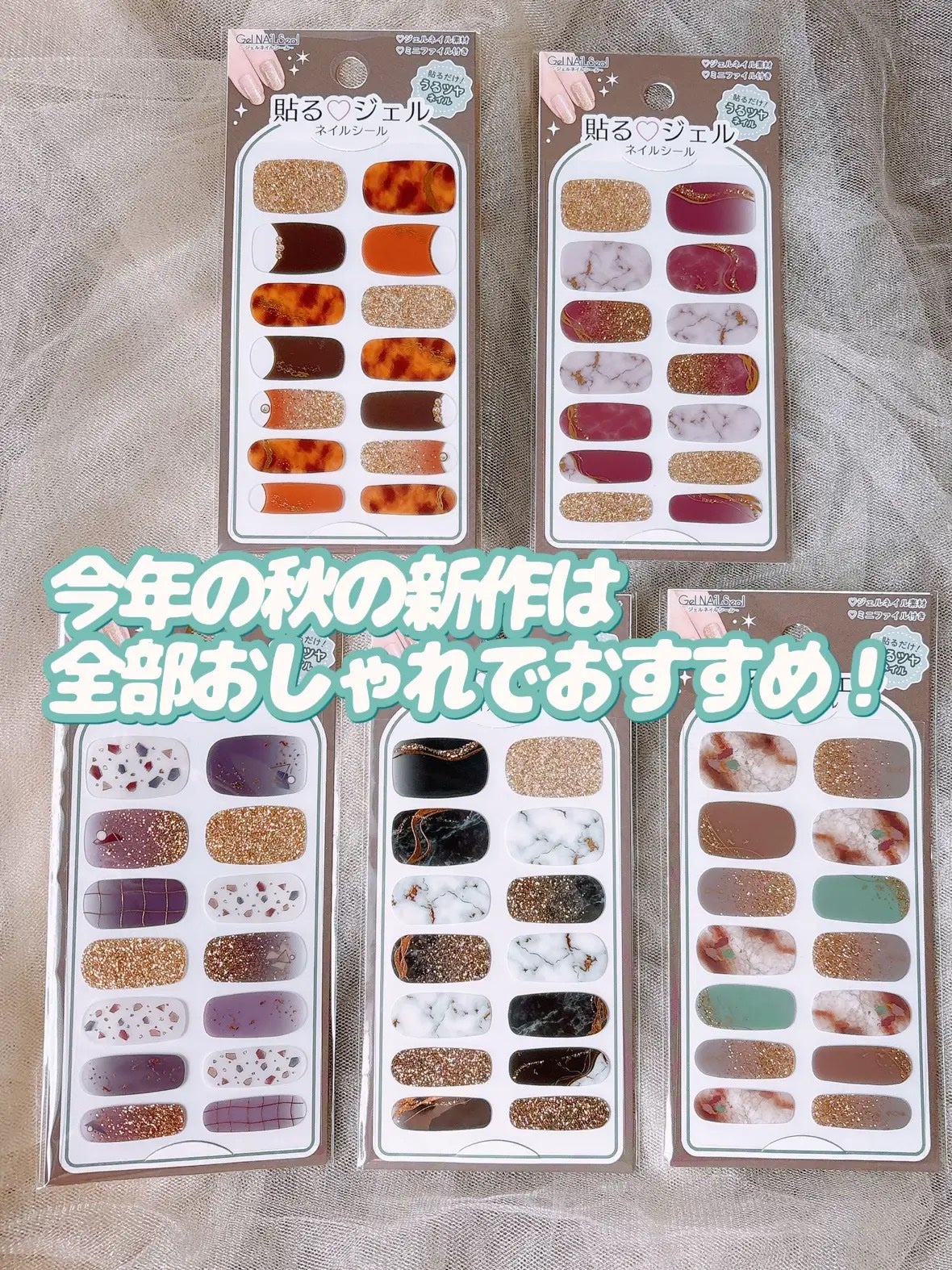 貼るジェルネイル/セリア/ネイルシールを使ったクチコミ(9枚目)