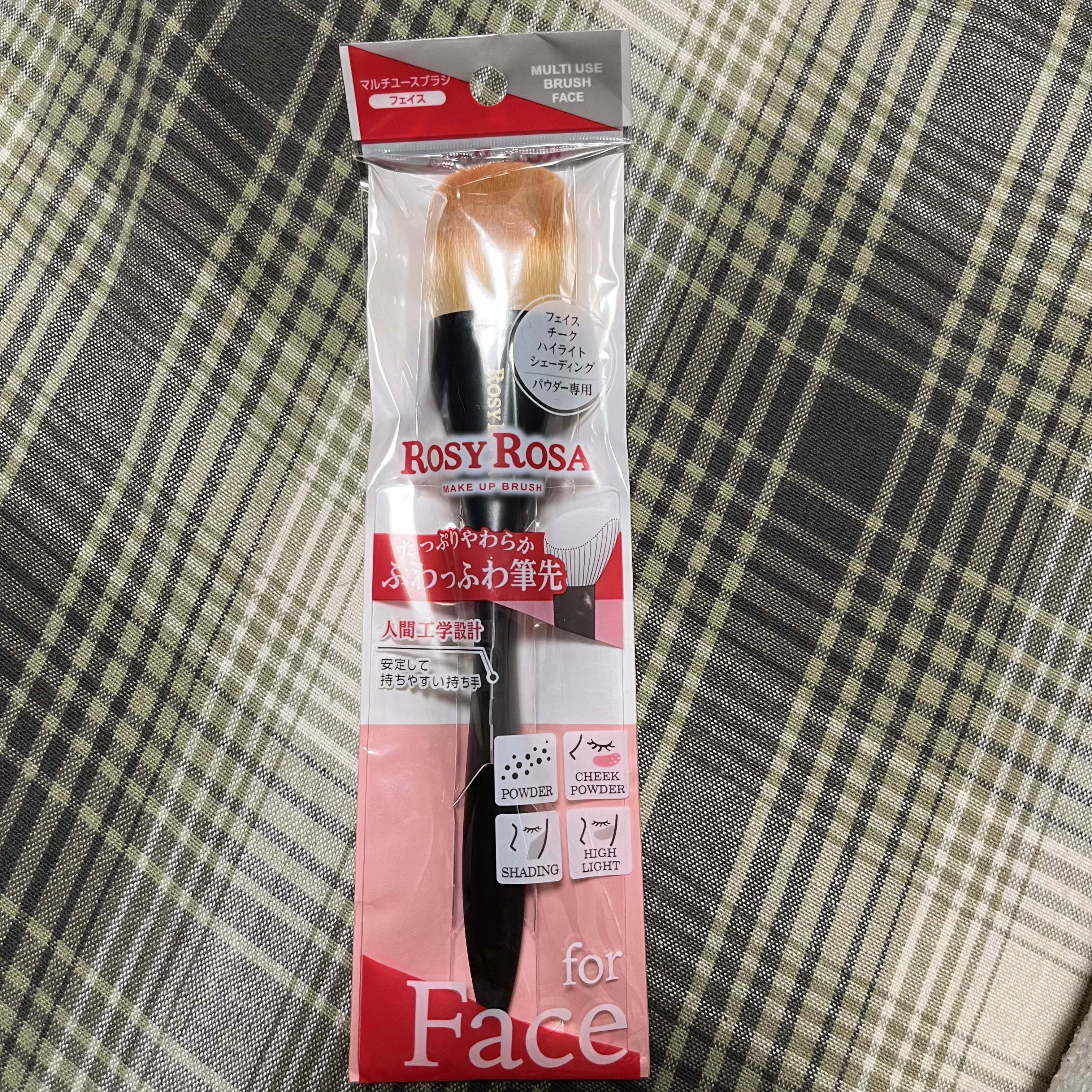 マルチユースブラシ〈フェイス〉/ロージーローザ/メイクブラシを使ったクチコミ（2枚目）