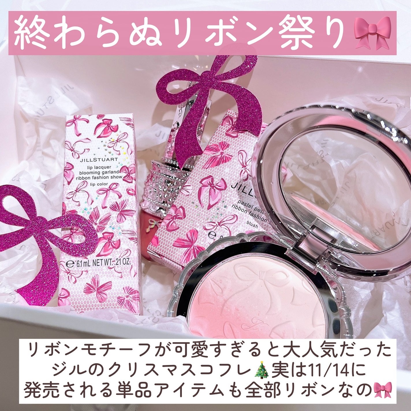 ジルスチュアート パステルペタル ブラッシュ/JILL STUART/パウダーチークを使ったクチコミ(2枚目)