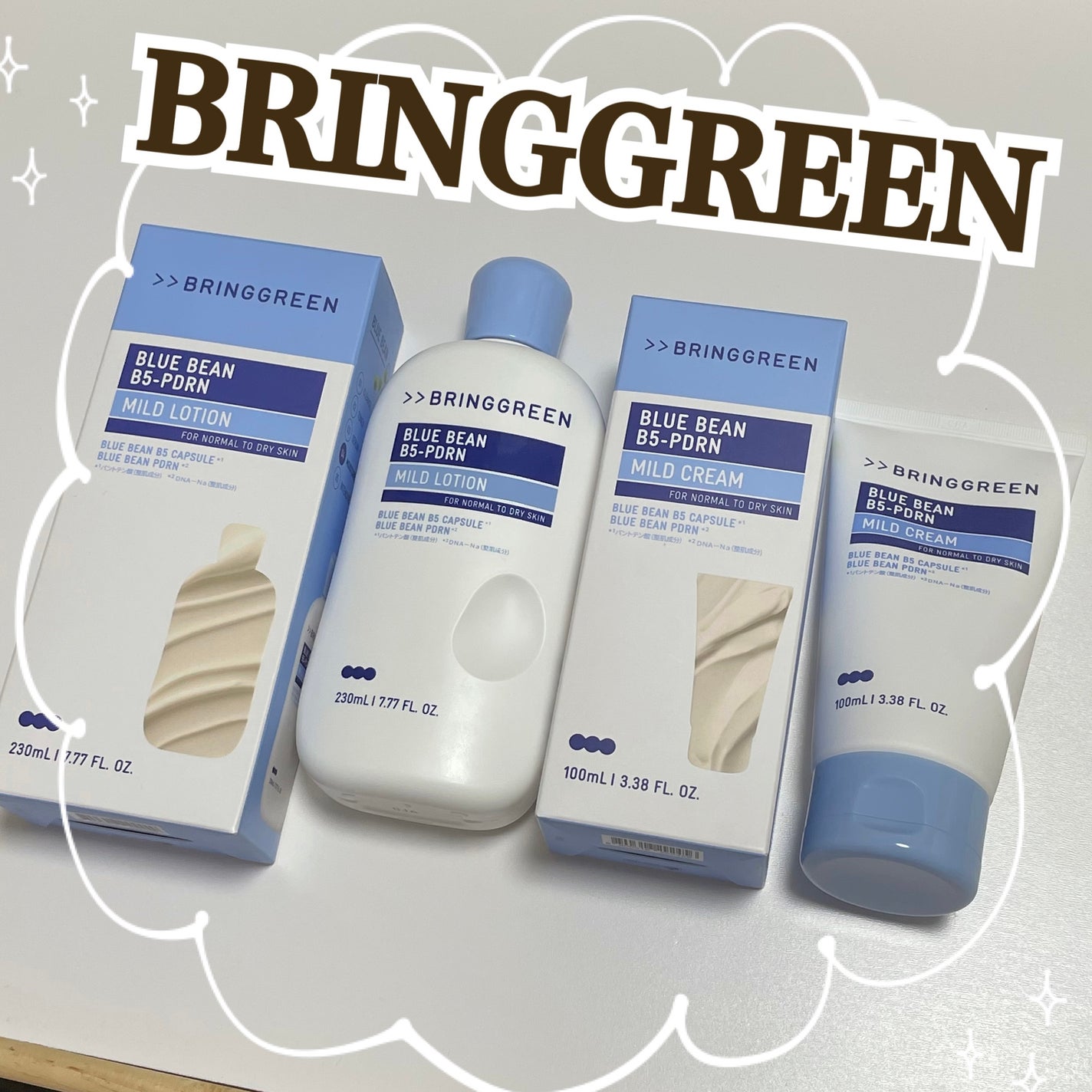 ãã«ãŒããŒã³B5-PDRNâ¢ãã€ã«ãããŒã·ã§ã³/BRING GREEN/乳液ã䜿ã£ãã¯ãã³ãïŒ1æç®ïŒ