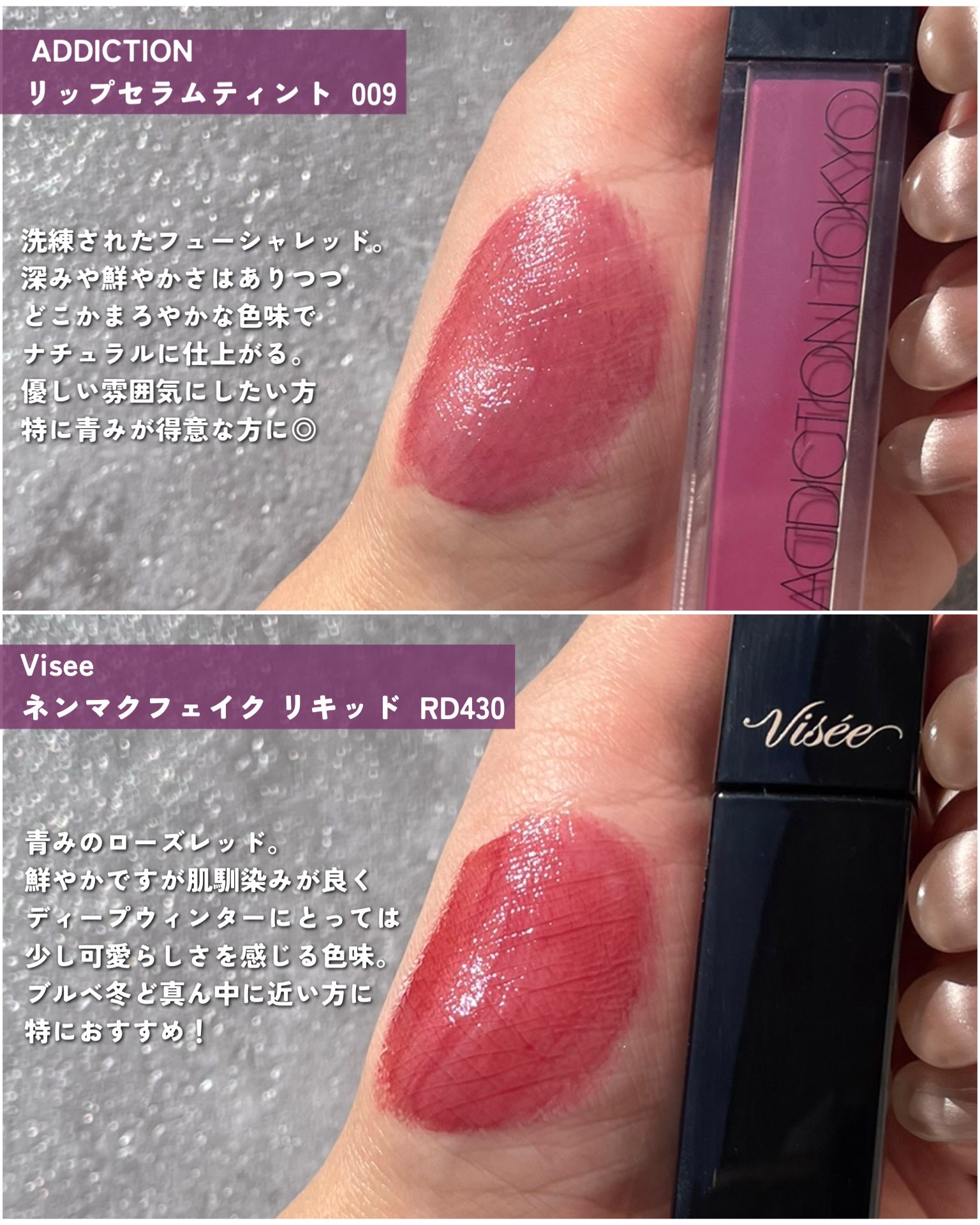 エレガンス クラルテ ルージュ ビジュー/Elégance/口紅を使ったクチコミ（3枚目）