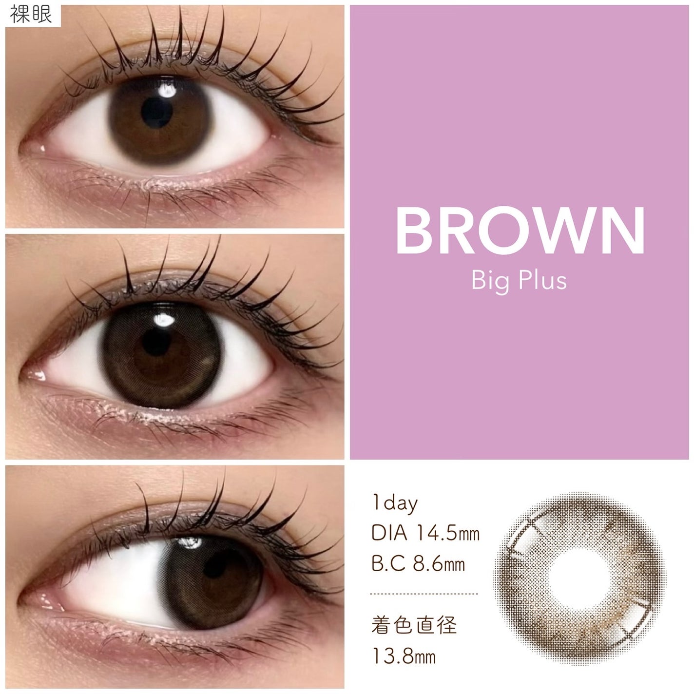 One&Only Kristin Plus/Hapa kristin/カラーコンタクトレンズを使ったクチコミ(2枚目)