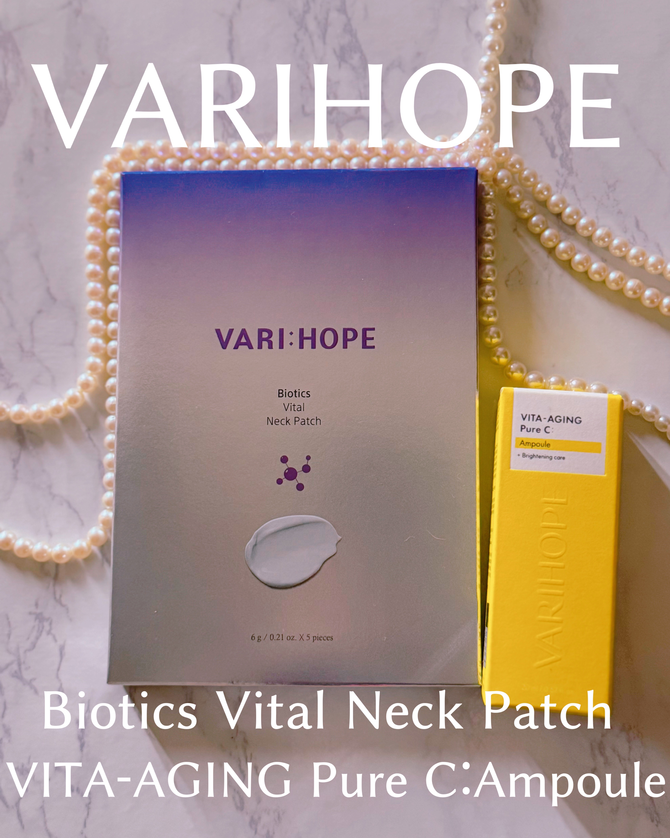 バイオティクスバイタルネックパッチ/VARI:HOPE/ネック・デコルテケアを使ったクチコミ（1枚目）