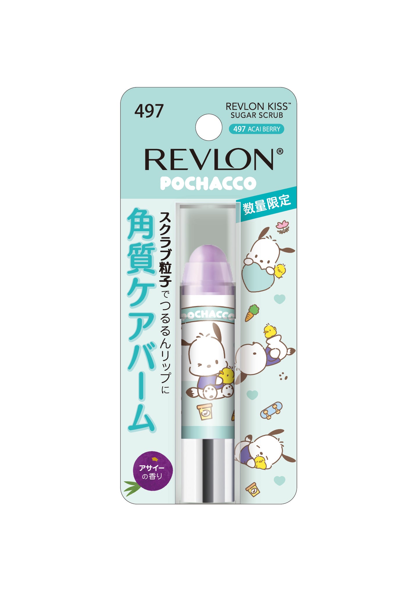 レブロン キス シュガー スクラブ 497 アサイー ベリー〈サンリオ限定パッケージ〉