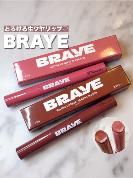 メルティングリップスウィート/BRAYE/口紅を使ったクチコミ(1枚目)