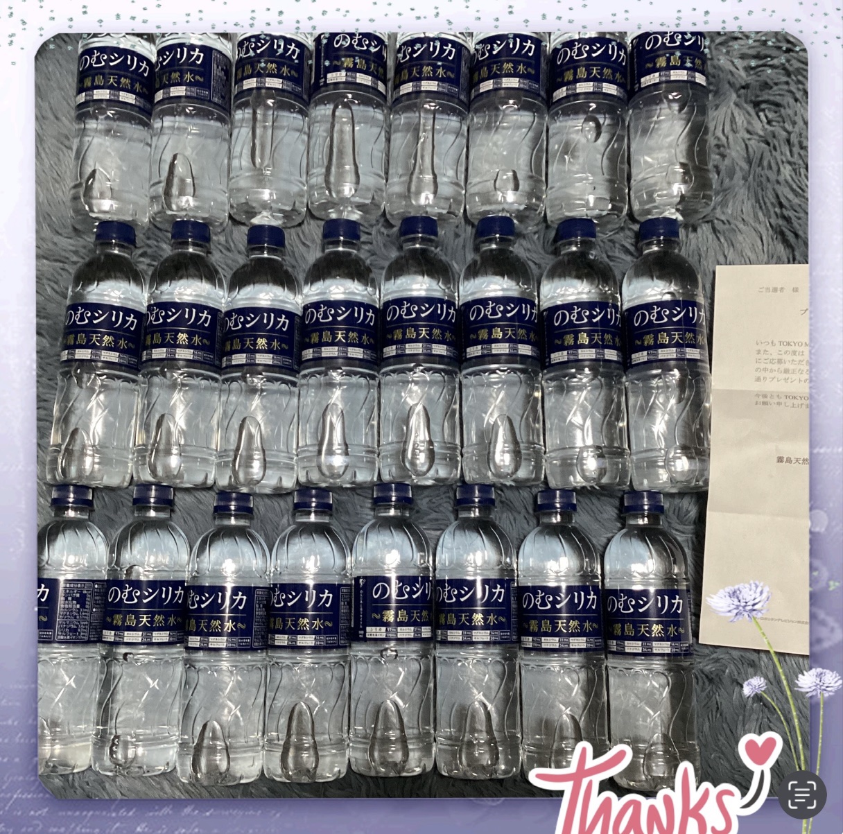 霧島天然水 のむシリカ/極選市場/ミネラルウォーターを使ったクチコミ（1枚目）