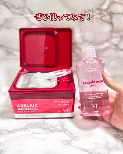 AZケア マスク/VT/シートマスク・パックを使ったクチコミ(4枚目)