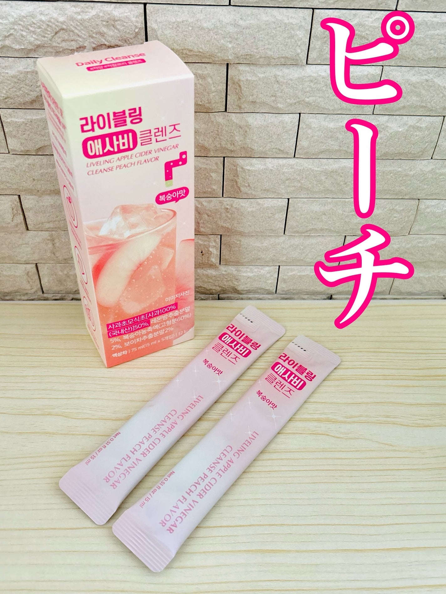 のぶあゆ on LIPS 「.🍋✨“おいしく整える”新習慣💛Qoo10メガ割でもオススメさ..」(6枚目)