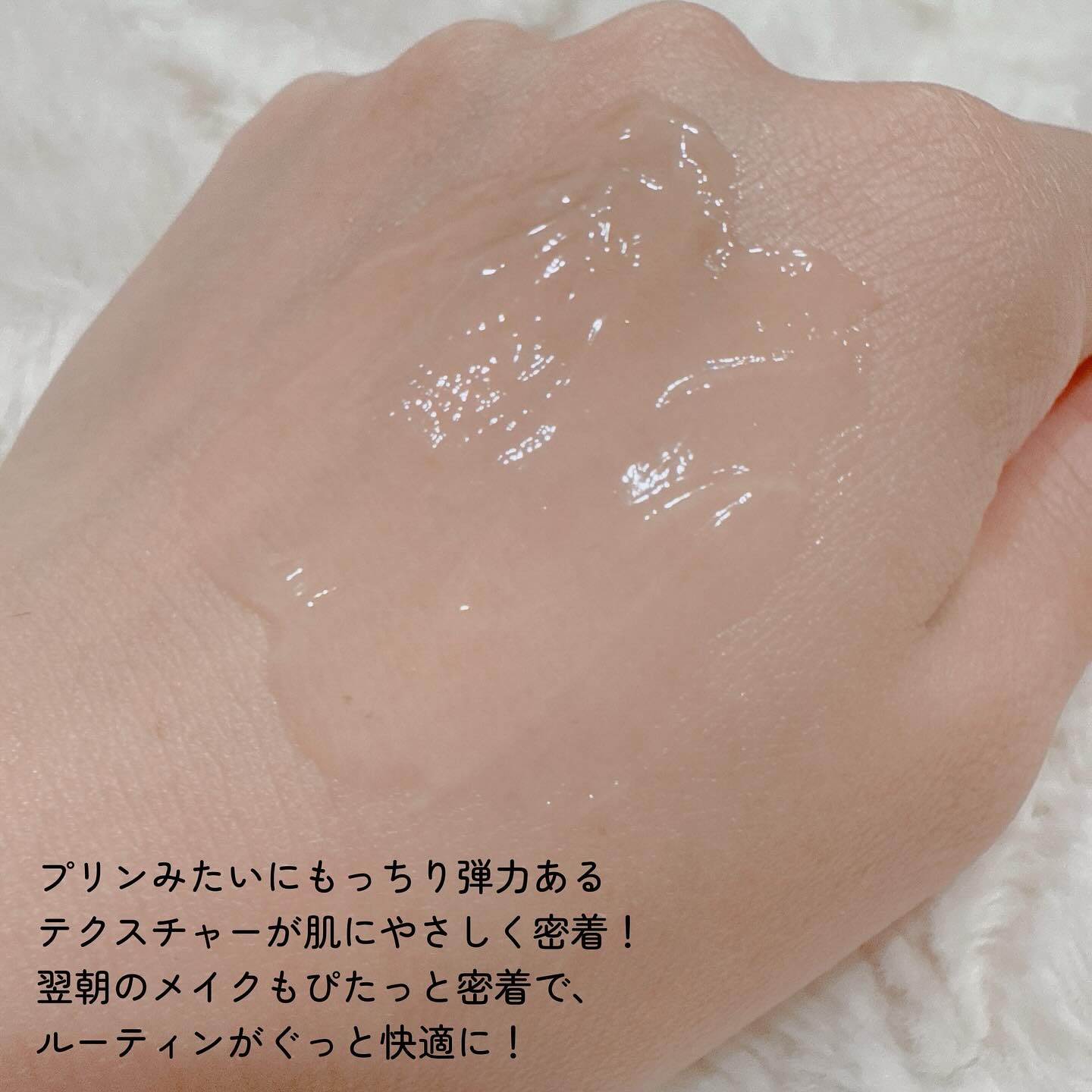 ビタ３プリンクリーム/オーズナリー/フェイスクリームを使ったクチコミ（3枚目）