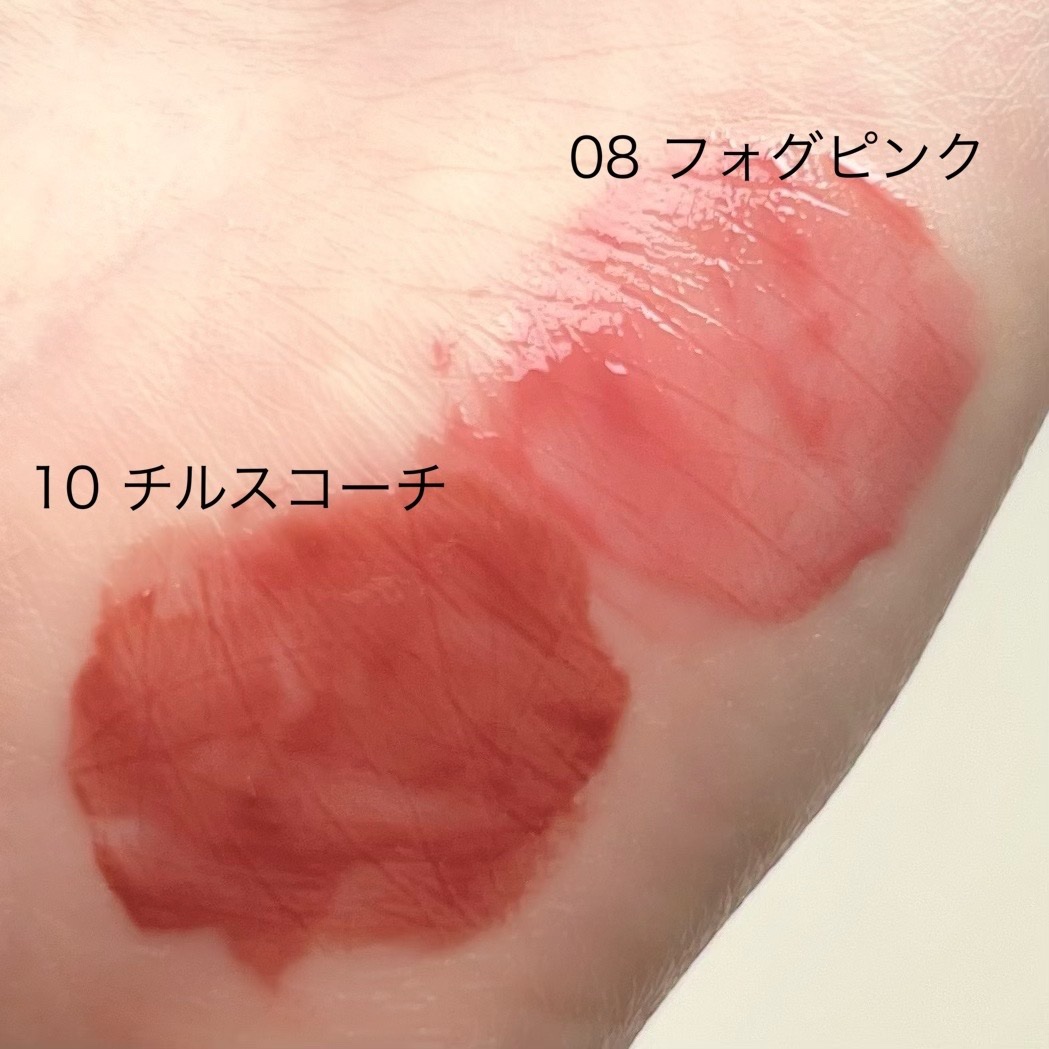 メルティングリップスウィート/BRAYE/口紅を使ったクチコミ（2枚目）