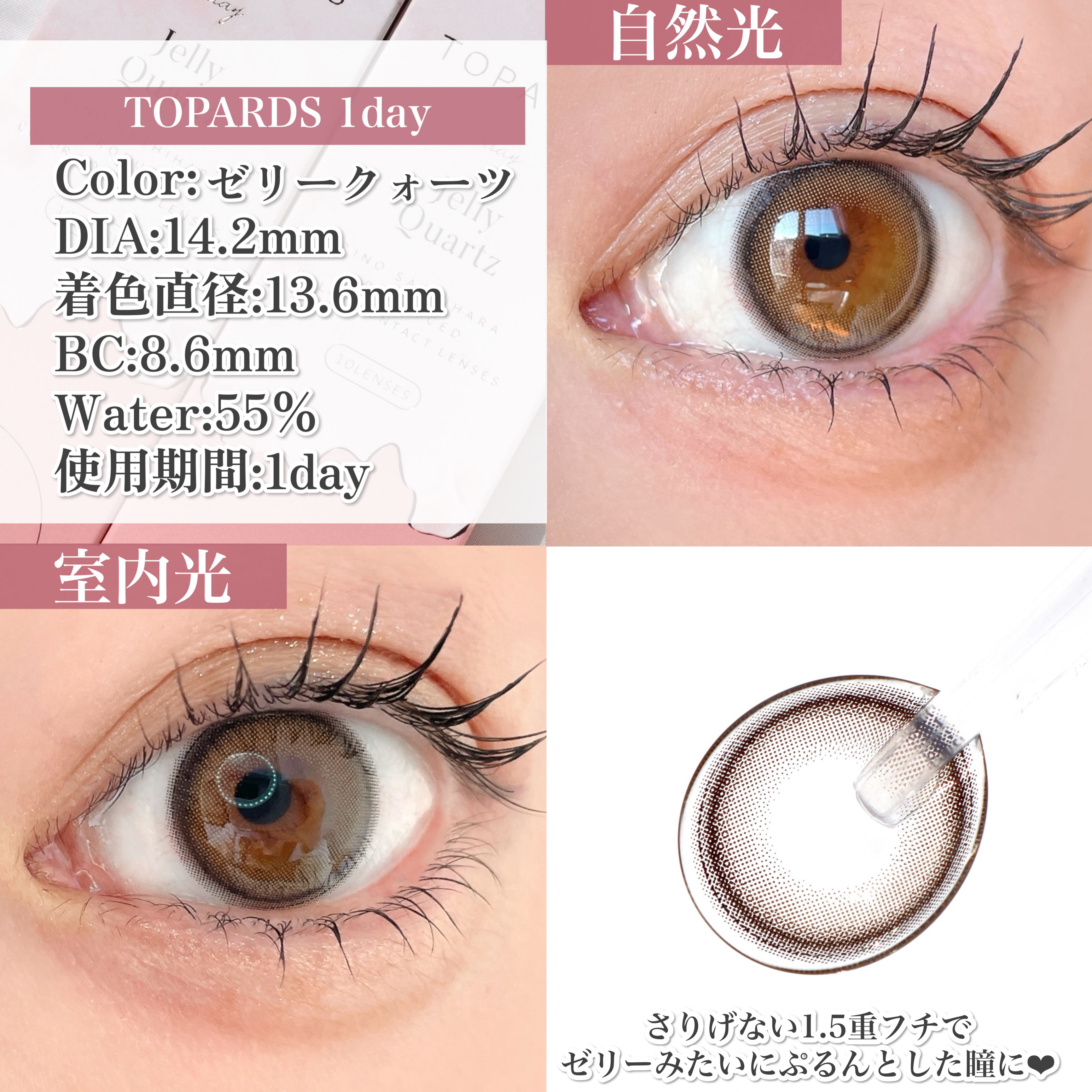 TOPARDS 1day/TOPARDS/ワンデー（１DAY）カラコンを使ったクチコミ（3枚目）