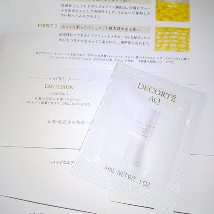 AQ アブソリュート エマルジョン マイクロラディアンス Ⅱ/DECORTÉ/乳液を使ったクチコミ(5枚目)