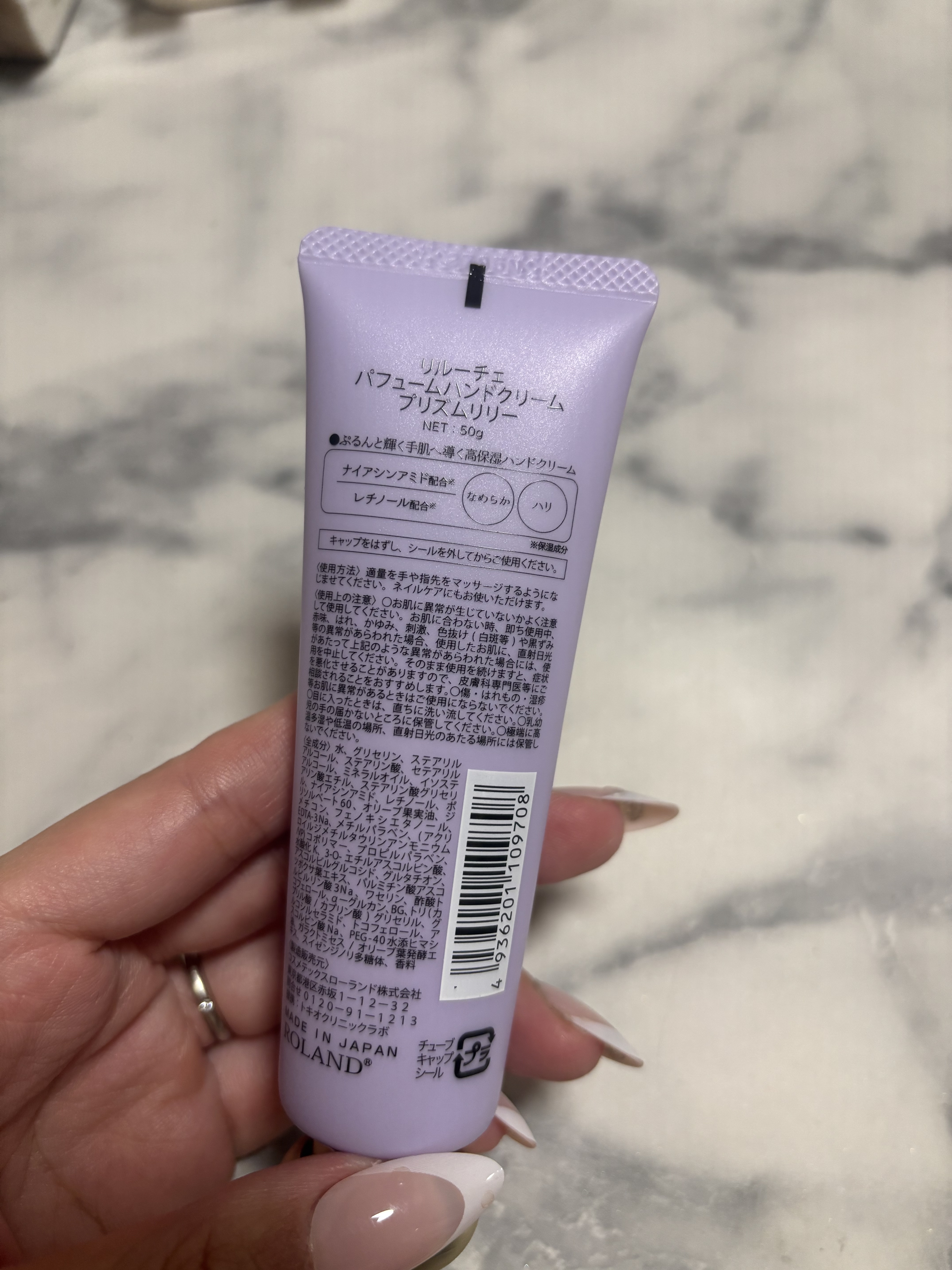 パフュームハンドクリーム プリズムリリー/ReLUCE/ハンドクリームを使ったクチコミ（2枚目）