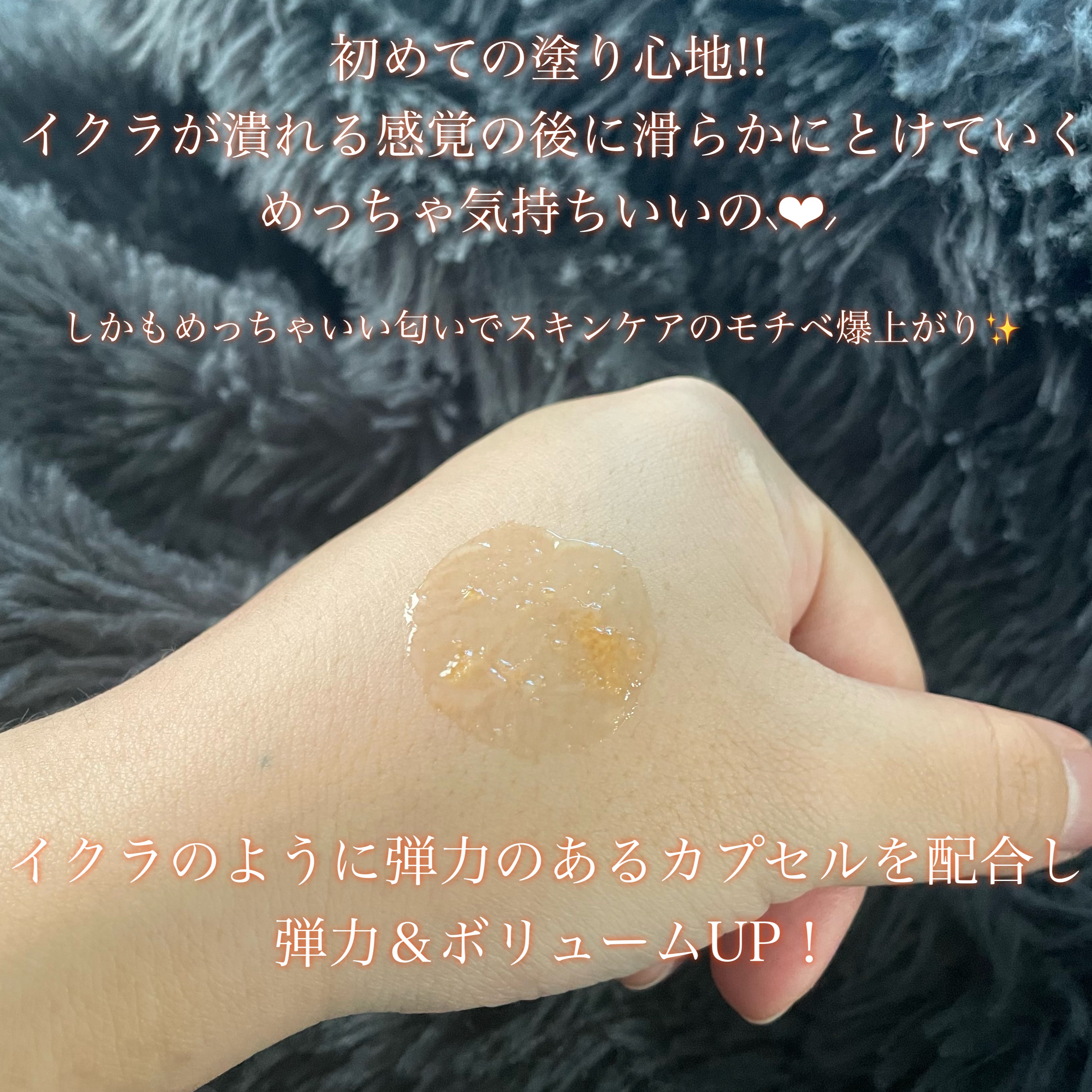 PDRNキューブクリーム/DPPR/フェイスクリームを使ったクチコミ（3枚目）