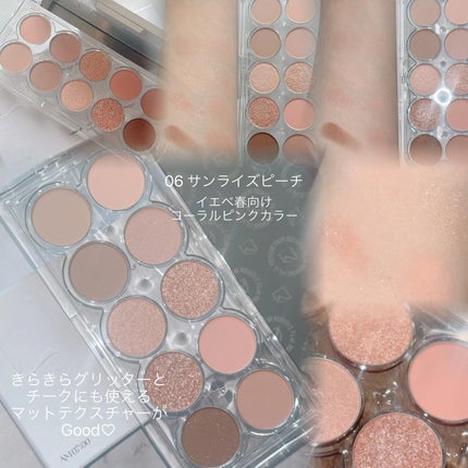 ライトオンアイズシャドウパレット/ルミル/アイシャドウパレットを使ったクチコミ(2枚目)