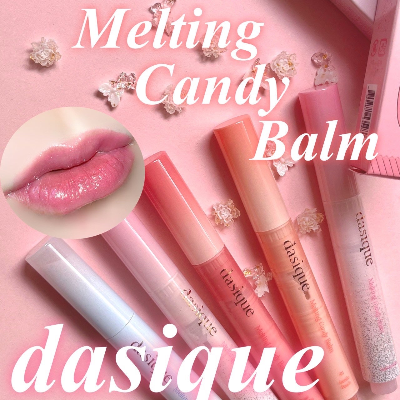 メルティングキャンディーバーム/dasique/口紅を使ったクチコミ(1枚目)