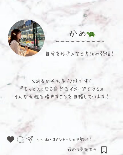 ããð¢ â èªåã奜ãã«ãªãæ¹æ³áµÌ* on LIPS ãããã«ã¡ã¯ïŒããð¢ã§ã೯ä»åã¯ãäžåºŠãã€ãšããã§æé£çãçµéšã..ãïŒ6æç®ïŒ