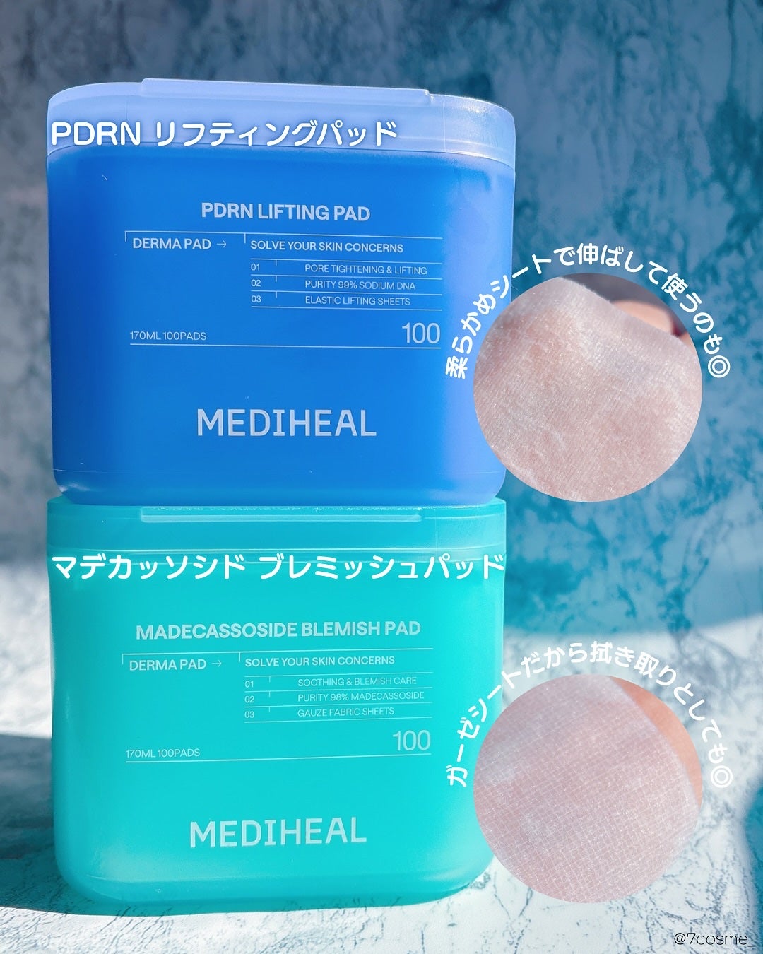 マデカソサイド ブレミッシュパッド/MEDIHEAL/トナーパッドを使ったクチコミ(2枚目)