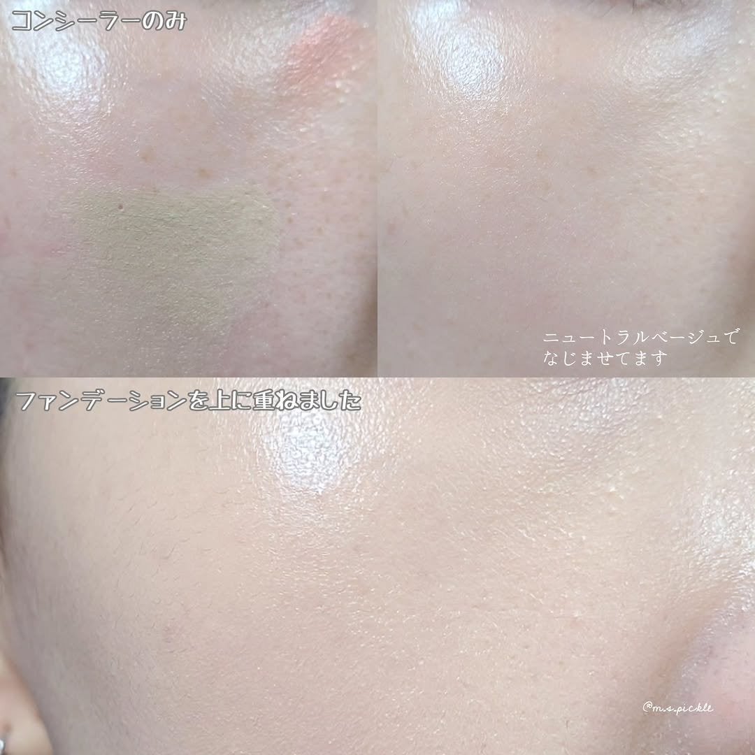 コンシールブレンダーパレット/LUNA/パレットコンシーラーを使ったクチコミ(4枚目)