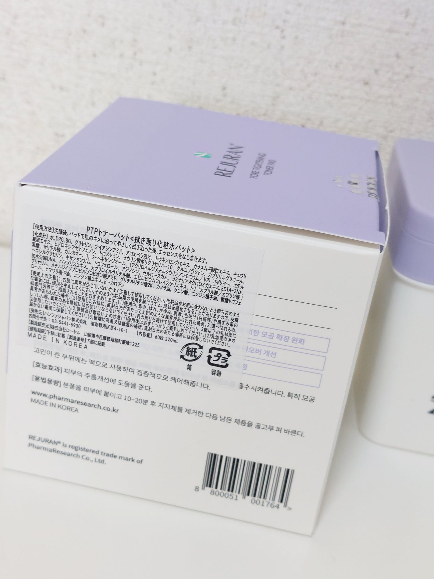 ダーマヒーラー ポアタイトニングトナーパッド 60枚入/REJURAN COSMETICS/トナーパッドを使ったクチコミ(2枚目)