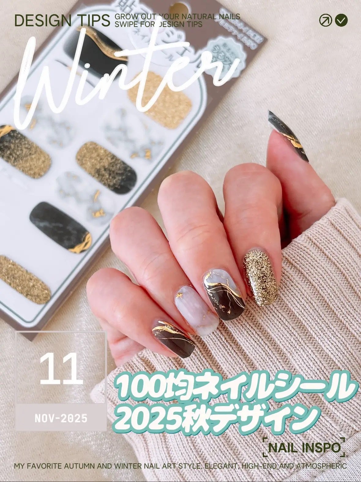 貼るジェルネイル/セリア/ネイルシールを使ったクチコミ(1枚目)