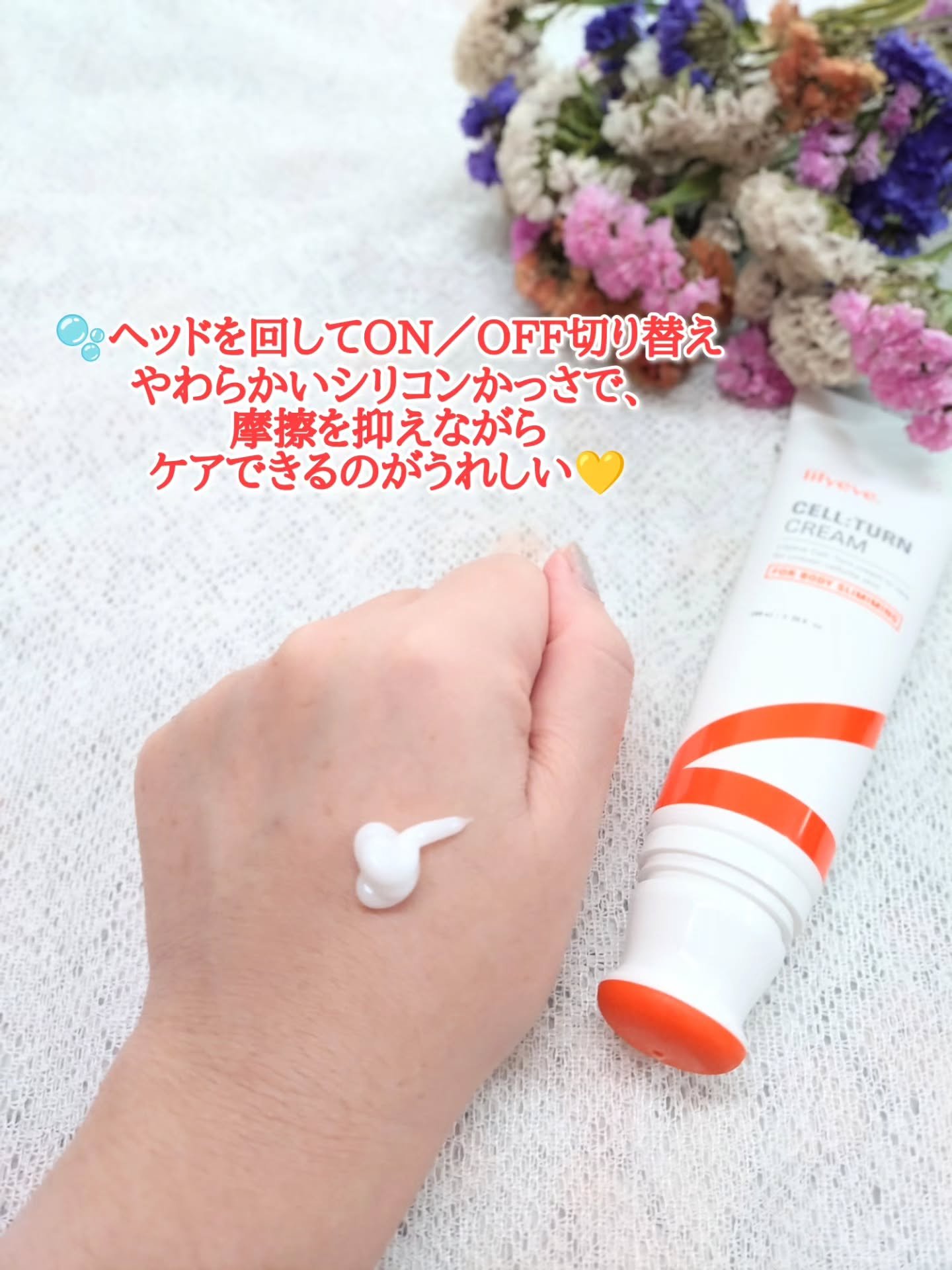 ディセラクリーム＋ローラーset/リリーイブ/レッグ・フットケアを使ったクチコミ（2枚目）