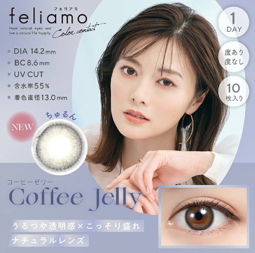 LARME MELTY SERIES(ラルムメルティシリーズ)/LARME/カラーコンタクトレンズを使ったクチコミ(4枚目)