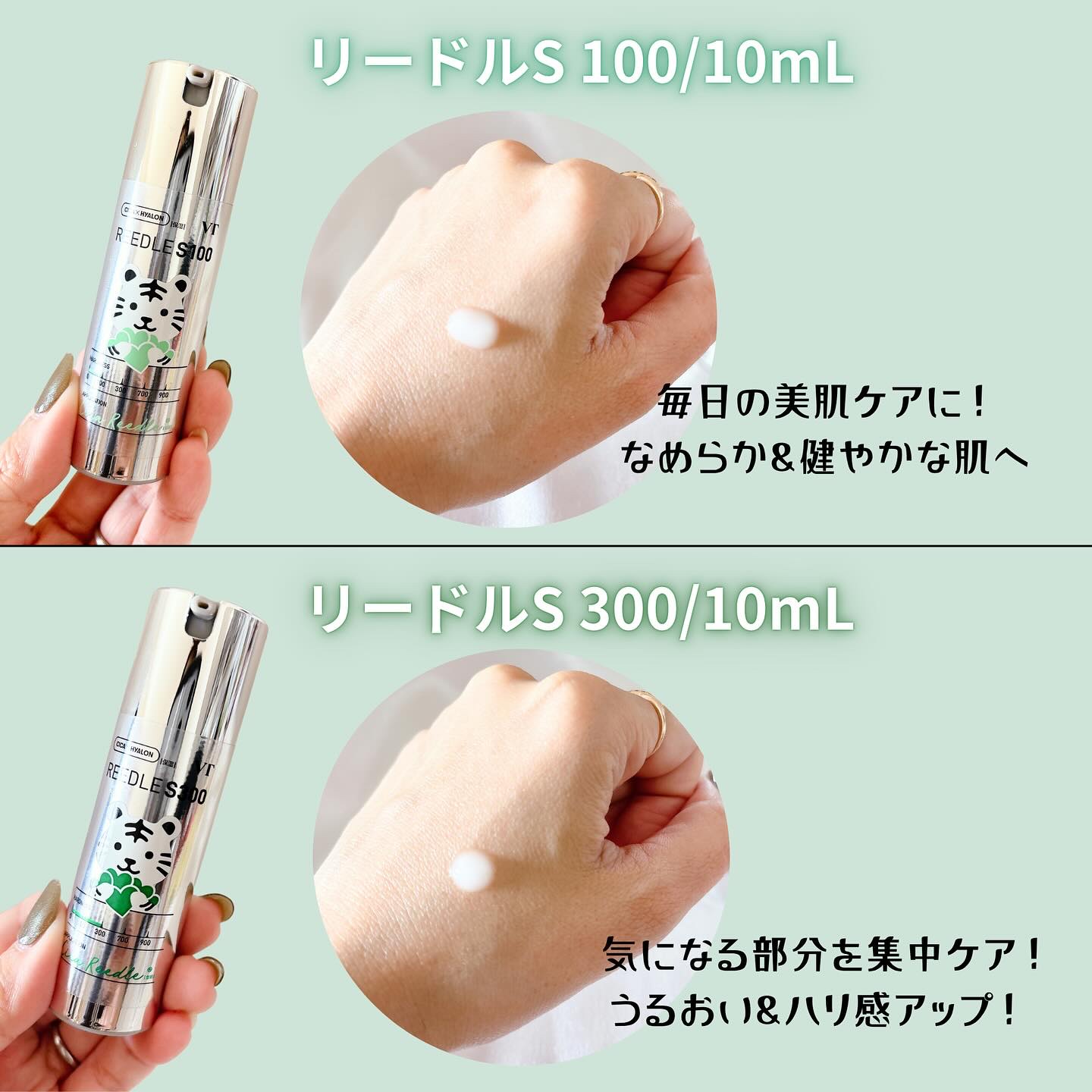 リードルショット300 10mL/VT/美容液を使ったクチコミ（3枚目）