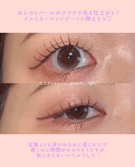 キングダム 束感カールマスカラ/キングダム/マスカラを使ったクチコミ(4枚目)