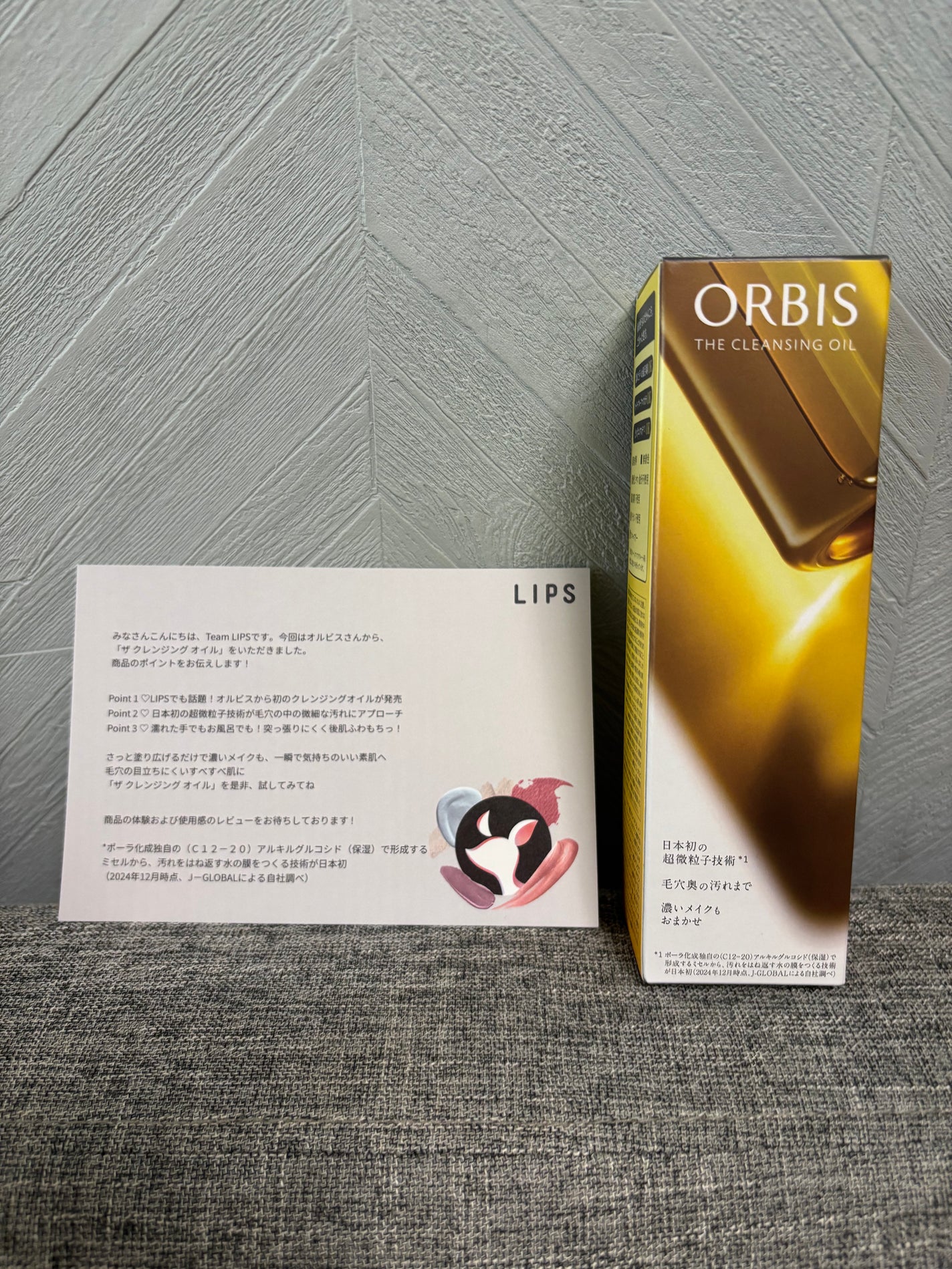 オルビス ザ クレンジング オイル/オルビス/オイルクレンジングを使ったクチコミ(6枚目)