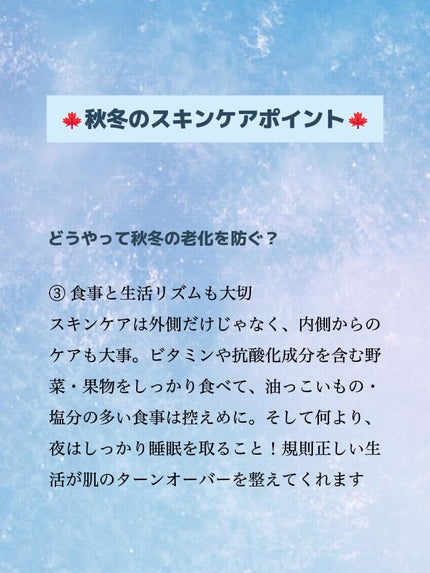 アネトス バランシング トリートメントクリーム/Anetos/フェイスクリームを使ったクチコミ(4枚目)