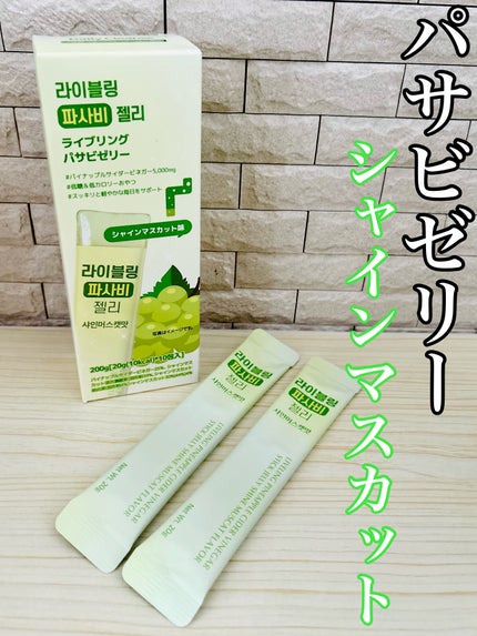 のぶあゆ on LIPS 「.🍋✨“おいしく整える”新習慣💛Qoo10メガ割でもオススメさ..」(8枚目)