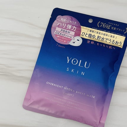 ヨル スキン オーバーナイト ハイドラシートマスク モイスト/YOLU/シートマスク・パックを使ったクチコミ(1枚目)