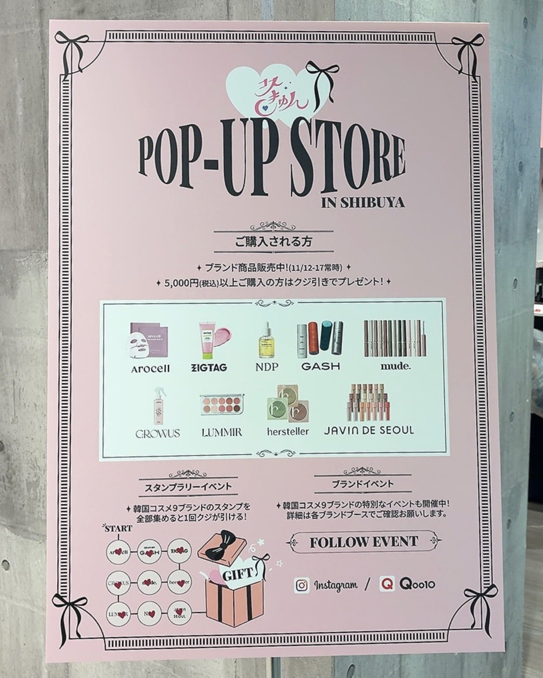 ノルン on LIPS 「他の投稿はココから⇨@sakuya2012🎀コスきゅんPOP-..」(8枚目)